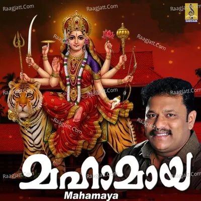 Mahamaya Poster