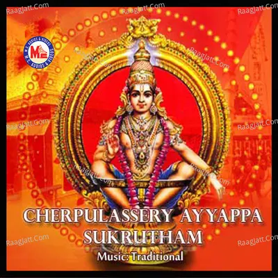 Cherpulassery Ayyappan Sukrutham - Sherin