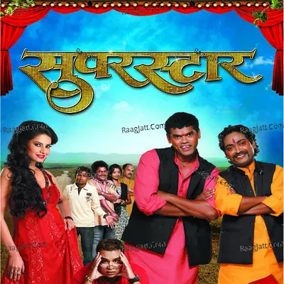 Superstar - Ajit
