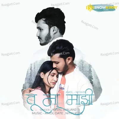 Tu Na Majhi Cover