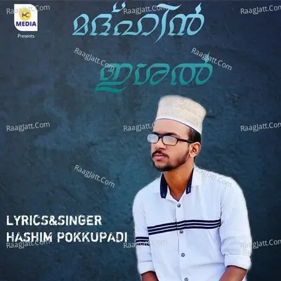 Madhin Ishal Cover