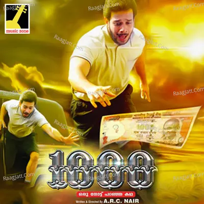 1000 (Original Motion Picture Soundtrack) - P. Jayachandran