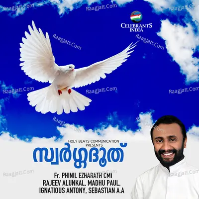 Swargadhoothu Poster