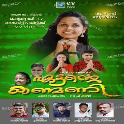 Vishnu Suresh