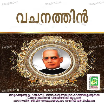Vachanathin Poster