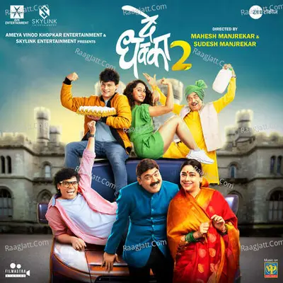 De Dhakka 2 Poster