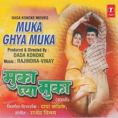 Muka Ghaya Muka Poster