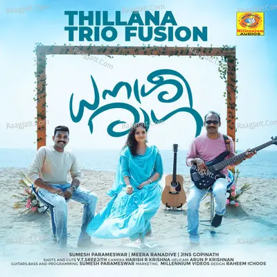 Thillana Trio Fusion Cover