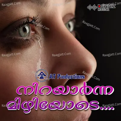 Nirayarnna Mizhiyode Poster