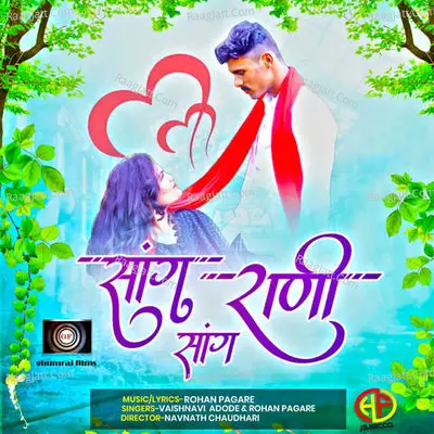 Rohan Pagare Vaishnavi Adode