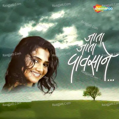 Jata Jata Pavsane - Amruta Subhash