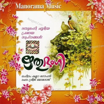 Rithu Bhangi Poster