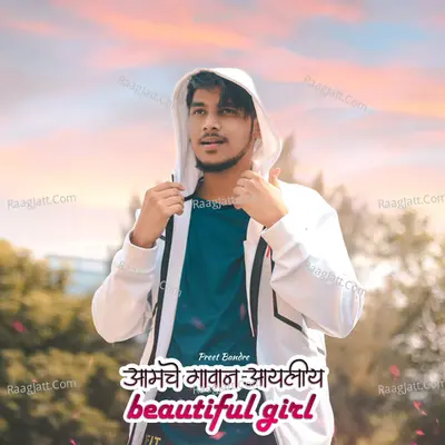 Amche Gavan Ayliya Beautiful Girl