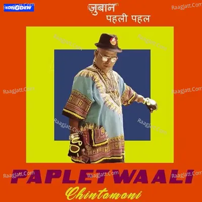 Papletwali Poster