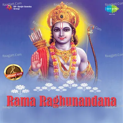 Rama Raghunandana Vol 2 Poster