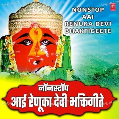 Nonstop Aai Renuka Devi Bhaktigeete Poster