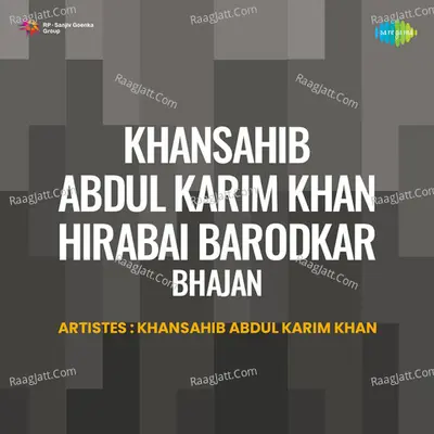 Khansahib Abdul Karim Khan Hirabai Barodkar Bhajan Cover