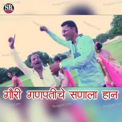 Gauri Ganpatiiche Sanala Han Cover