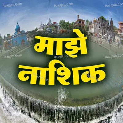 Maze Nashik
