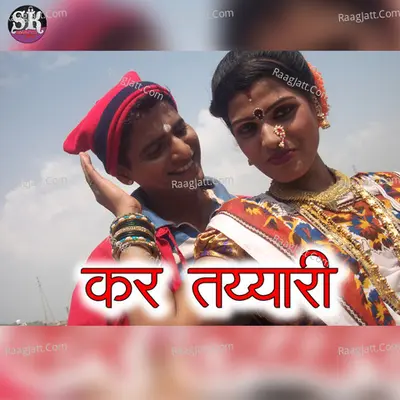 Kar Tayyari Cover