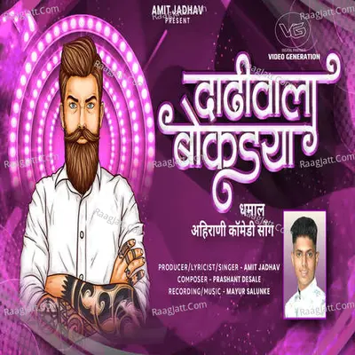 Amit Jadhav Image