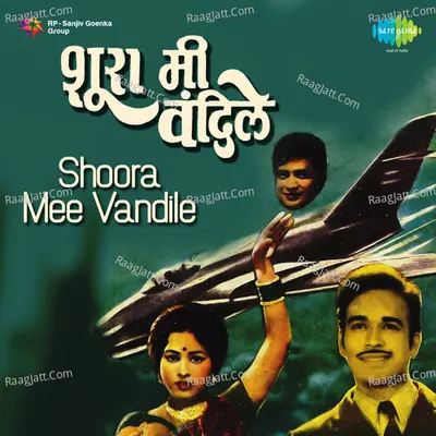 Shoora Mee Vandile - Asha Bhosle