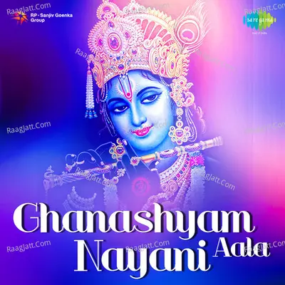 Ghanashyam Nayani Aala Poster