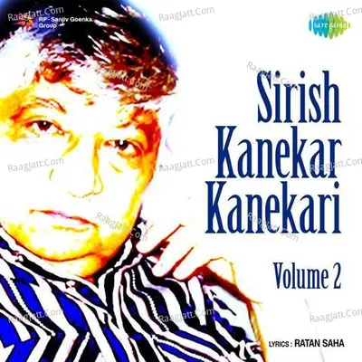 Sirish Kanekar Kanekari 2 - Shirish Kanekar