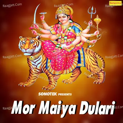 Mor Maiya Dulari