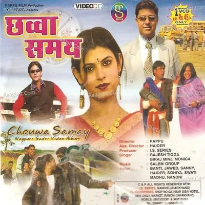 Chhowa Samay(Nagpuri Sadri) Poster