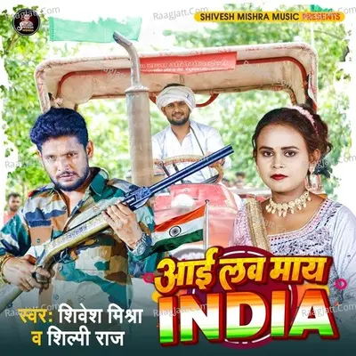 Shivesh Mishra Image