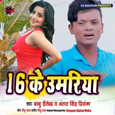 16 Ke Umariya - Single