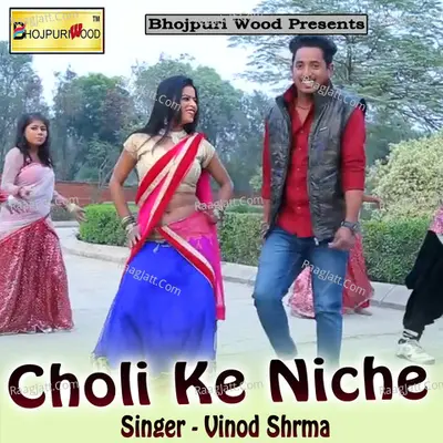Choli Ke Niche - Vinod Shrma