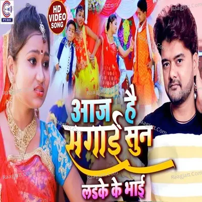 Aaj Hai Sagai Sun Ladke Ke Bhai Cover