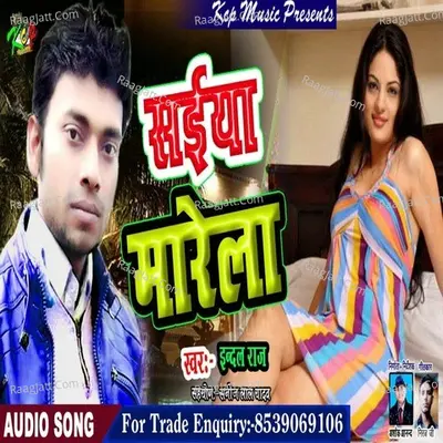 Indal Raj Image