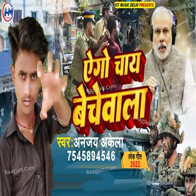 Ananjay Akela Image