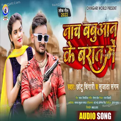 Nach Babuaan Ke Brat Me Cover