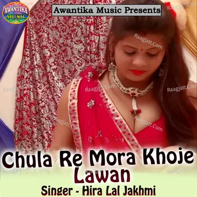 Chula Re Mora Khoje Lawan - Hira Lal Jakhmi