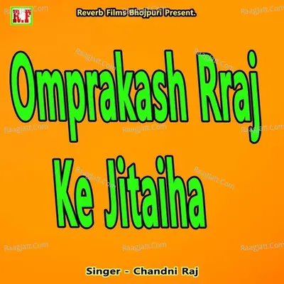 Omprakash Rraj Ke Jitaiha Cover