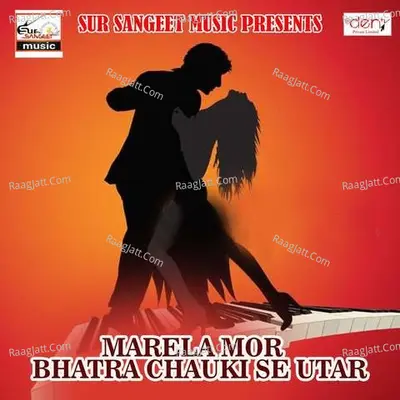 Marela Mor Bhatra Chauki Se Utar Poster
