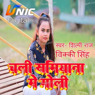 Vicky Singh Image