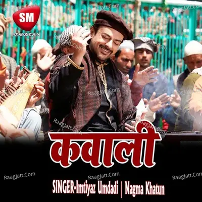 Quali - Imtiyaz Umdadi