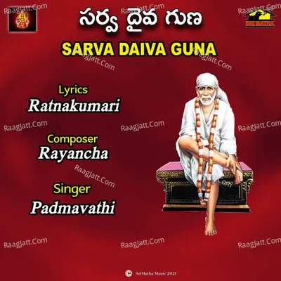 Bv Padmavathi