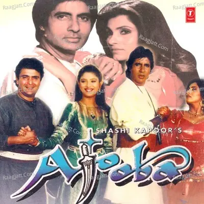 Ajooba - Laxmikant - Pyarelal