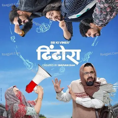 Dhindora Poster