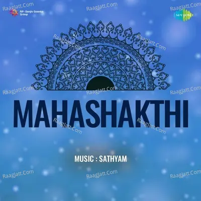 Mahashakthi - P. Susheela