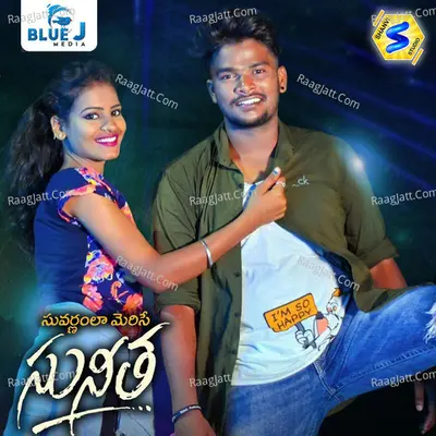 Suvarnamla Merise Sunitha Cover