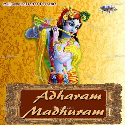 Adharam Madhuram Poster