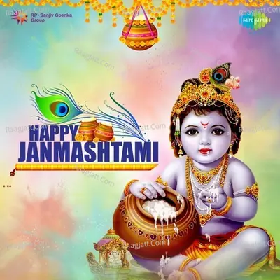 Happy Janmashtami Poster