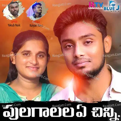 Roja Image